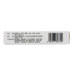 Deji Tong Qiao Rhinitis Tablets 36 tablets/box OTC De Ji 德济 通窍鼻炎片 36片/盒 OTC