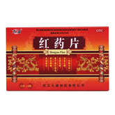 Taifu Red Herbal Tablets 0.25g*24 Tablets/box Blood Circulation and Pain Relief Bonesetting Rheumatism and Numbness OTC 太福 红药片 0.25g*24片/盒活血止痛 跌打损伤 风湿麻木 OTC