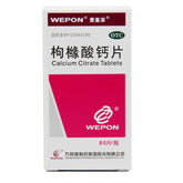 Aigai Deep Calcium Citrate Tablets 80 tablets Osteoporosis Hand-foot tics Rickets OTC 爱盖深 枸橼酸钙片 80片骨质疏松 手足抽搐 佝偻病 OTC