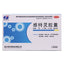Ruiying Gantering Capsules 36 capsules/box OTC瑞盈 感特灵胶囊 36粒/盒 OTC