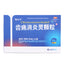 Yafenin Toothache and Anti-inflammatory Spirit Granules 10g*4 bags/box OTC 雅风宁 齿痛消炎灵颗粒 10g*4袋/盒 OTC