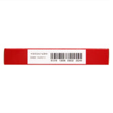 Bonus Bonus Tablets 0.29g*48 tablets/box OTC 花红 花红片 0.29g*48片/盒 OTC