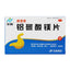 Hwaseng Videomax Magnesium Aluminium Carbonate Tablets 0.5g*24 tablets/box OTC 华森 威地美 铝碳酸镁片 0.5g*24片/盒 OTC