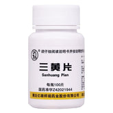 Rehabilitation Sanhuang Tablets 100 Tablets/bottle OTC Kang Fu 康复 三黄片 100片/瓶 OTC