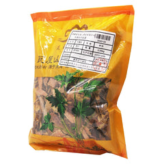 Wawasan Pharmaceuticals Chinese Herbal Drinks Pomegranate Peel Crushed Chinese Herbal Medicine Grab & Go Chinese Herbal Medicine Shop Complete List 瓦屋山药业中药饮片 石榴皮 碎块 中药材抓配 中药材店铺大全