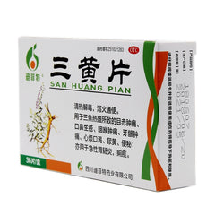 Difetil Three Yellow Tablets 36 Tablets/box OTC Di Fe Te 迪菲特 三黄片 36片/盒 OTC