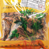 Wawasan Pharmaceuticals Chinese Herbal Drinks Pomegranate Peel Crushed Chinese Herbal Medicine Grab & Go Chinese Herbal Medicine Shop Complete List 瓦屋山药业中药饮片 石榴皮 碎块 中药材抓配 中药材店铺大全