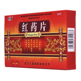 Taifu Red Herbal Tablets 0.25g*24 Tablets/box Blood Circulation and Pain Relief Bonesetting Rheumatism and Numbness OTC 太福 红药片 0.25g*24片/盒活血止痛 跌打损伤 风湿麻木 OTC