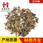 Pelan 1000 grams of high-quality Chinese medicinal herbs for wholesale. Available in stock. Freshly harvested peilan available in full range of specifications. 佩兰1000克华美中药材批发 现货供应 佩兰当季新货规格齐全