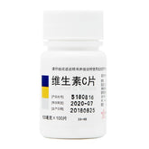 Northeast Pharmaceuticals Vitamin C Tablets 100 Tablets Scurvy Chronic Infectious Disease Purpura Drug OTC 东北制药 维生素C片 100片坏血病 慢性传染病 紫癜药 OTC