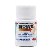 Banzai Brain Clear Pills 100 Pills/bottle OTC Ban Zai万岁 脑立清丸 100丸/瓶 OTC