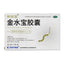 Jinshuibao Jinshuibao Capsules 0.33g*54 capsules/box OTC 金水宝 金水宝胶囊 0.33g*54粒/盒 OTC