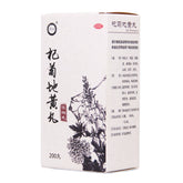 Medicine Valley 杞菊地黄丸 200 Pills*1 Bottle/box OTC Yao Gu 药谷 杞菊地黄丸 200丸*1瓶/盒 OTC