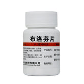 Vifuga Ibuprofen Tablets 0.1g*100 Tablets/bottle OTC 维福佳 布洛芬片 0.1g*100片/瓶 OTC