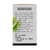 Baiyunshan Cough Spirit Tablets 100 tablets*1 bottle/box OTC 白云山 咳特灵片 100片*1瓶/盒 OTC