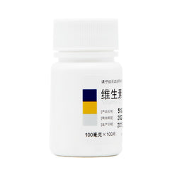 Northeast Pharmaceuticals Vitamin C Tablets 100 Tablets Scurvy Chronic Infectious Disease Purpura Drug OTC 东北制药 维生素C片 100片坏血病 慢性传染病 紫癜药 OTC