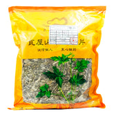 Wawashan Pharmaceuticals Chinese Medicine Drinking Tablets Mugwort Net Prepared Chinese Herbal Medicine Grab & Go Chinese Herbal Medicine Store 瓦屋山药业中药饮片 艾叶 净制 中药材抓配 中药材店铺大全