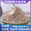 Pure Phellodendron Powder Wholesale Chinese Herbal Store Peony Bark Powder Peony Root Bark Powder Complete Collection of Herbal Medicines Health Care and Wellness 纯丹皮粉批发中药材店铺牡丹皮粉牡丹根皮粉中草药大全药用养生