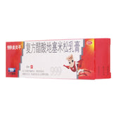 999 Dermatophyte Compound Dexamethasone Acetate Cream 20g:15mg*1/box OTC 999皮炎平 复方醋酸地塞米松乳膏 20g:15mg*1支/盒 OTC
