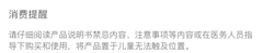 Cobond Disposable Sterilized Rubber Surgical Gloves 7# Co Bond科邦 一次性使用灭菌橡胶外科手套 7#