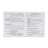 BINENG Compound Zinc Cloth Granules 3g*12bags/box OTC 必能 复方锌布颗粒 3g*12袋/盒 OTC