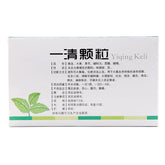 Ausnutria I can make clear the granules 7.5g*12bags/box OTC澳迩新 一清颗粒 7.5g*12袋/盒 OTC