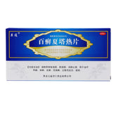 Xiantong 百癣夏塔热片 40片 Allergic Dermatitis Hand, Foot and Tinea OTC显通 百癣夏塔热片 40片过敏性皮炎手足手足癣 OTC