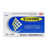 BINENG Compound Zinc Cloth Granules 3g*12bags/box OTC 必能 复方锌布颗粒 3g*12袋/盒 OTC