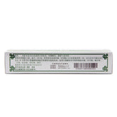 Baiyunshan Ajaxol Bulk 100bag/box OTC 白云山 阿咖酚散 100包/盒 OTC