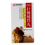Nanhai Strong Waist and Kidney Pills 55g*1 bottle/box OTC 南海 壮腰健肾丸 55g*1瓶/盒 OTC