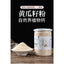 Without Additives Raw Cucumber Seeds 250g Pure Natural Cucumber Seed Powder