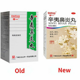 China Herb Xin Yi Bi Yan Wan Traditional Chinese Medicine 白云山辛夷鼻炎丸30g 过敏性鼻炎鼻塞流鼻涕