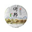 HelloYoungTea 357g Yibang Pu'er Raw Tea Ancient Six Great Tea Mountains Yunnan Old Tree Cake