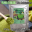 HelloYoungTea matcha green tea powder 250g diet drink for loss weight Green Tea Matcha Tea Japanese Tea Gift Idea slimming
