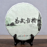 357g Yunnan Menghai Pu'er Tea Large Leaf Cha Tea Cake High Quality Black Tea