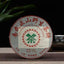 357g Yunnan Yiwu Aged Ancient Tree Raw Pu'er Tea Cake