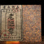 HelloYoungTea Yunnan Pu'er Ripe Tea Brick Golden Brick Lao Ban Zhang Tea Brick 250g