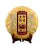 HelloYoungTea 2021 Spring Shu Pu-erh Ancient Tree Tea 357g