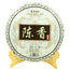 HelloYoungTea 357g Yunnan Pu-erh Tea Cake Natural Aged Ripe LongRun Tea