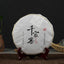 2016 Xiaguan Qian Jia Zhai Wild Aged Old Tree Round Cake Puer Raw Pu'er Tea 357g