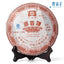 HelloYoungTea Hou Pu Bing * 2007 Yunnan Menghai Dayi High Grade Ripe Puer Tea Cake 500g 701 厚普饼 · 2007年云南勐海大益高级熟普洱饼茶 500克 701批