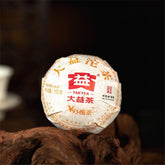 HelloYoung Chinese Old Tea Menghai Tree Organic Pu Erh Chinese Premium Yunnan Puer Tea 100g
