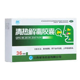 Buchang Qingre Jiedu Jiaonang 步长清热解毒胶囊