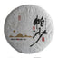 HelloYoungTea 100g Yunnan Pu'er Tea Pasha Small Cake Large Tree Tea Pu'er Raw Cake