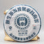 2007 Yunnan Chang Tai Classic 7548 Changtai Puer Tea Sheng Pu Er Raw Pu-erh 357g