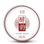 HelloYoungTea Pu'er Ripe Tea Yunnan Seven Cakes Tea Bamboo Shell Whole Mention Pack Tea Cake