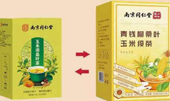 南京同仁堂 玉米须桑叶葛根牛蒡苦荞荷叶山楂决明子 160g 草本辅助绛三高养生调理茶 Herbal Health Conditioning Tea