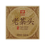 HelloYoungTea TAETEA Lao Cha Tou * 2014 Menghai Dayi Pu-erh Brick Ripe Puer Tea Brick 100g