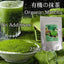 HelloYoung 100% Organic Matcha Green Tea Powder - Premium Japanese Matcha - Best for Delicious Matcha Latte, Yummy Smoothie, Flavorful Desserts & Baking - No Sugar Added for drinks green tea powder weight loss
