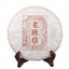 HelloYoungTea Ancient Tree Tea Ming Qian Spring Tea357g Pu'er Tea Lao Banzhang Mellow Aroma